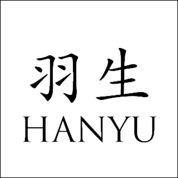 Hanyu
