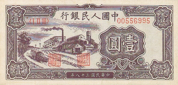 1710762163474148.jpg 壹元(工廠).jpg