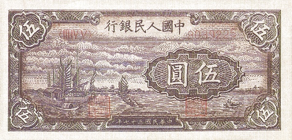 1710762358978384.jpg 伍元(帆船).jpg