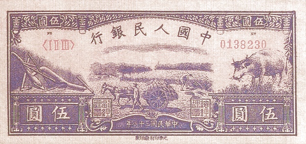 1710762462480675.jpg 伍元(水牛).jpg