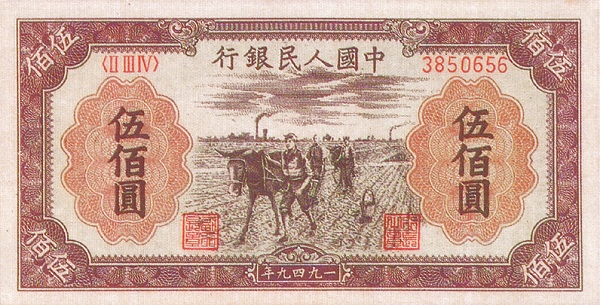 1711196292757968.jpg 伍佰元(種地).jpg