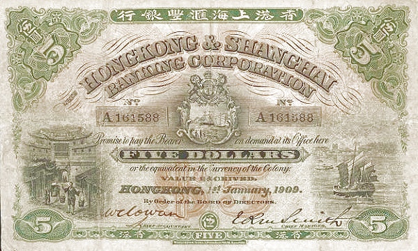 1906-1909伍圓.jpg