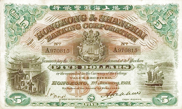 1916-1923伍圓.jpg