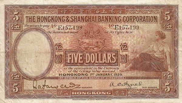 1927-1946伍圓.jpg