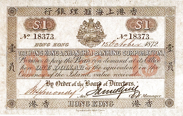1872壹圓.jpg