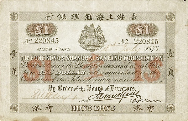 1873-1874壹圓.jpg