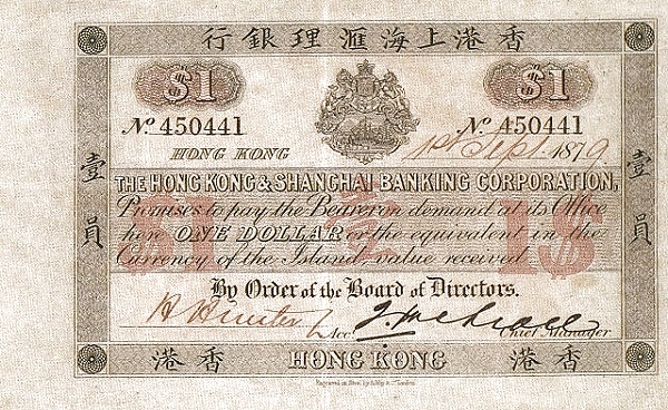 1879壹圓.jpg