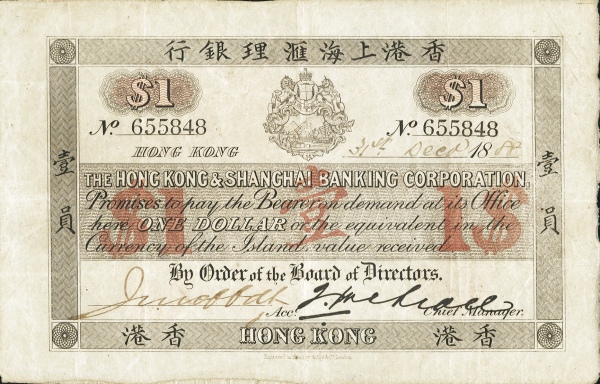1884-1888壹圓.jpg