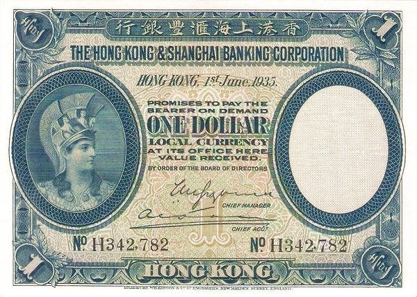1926-1935壹圓.jpg