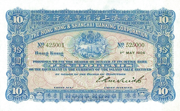1904-1905拾圓.jpg