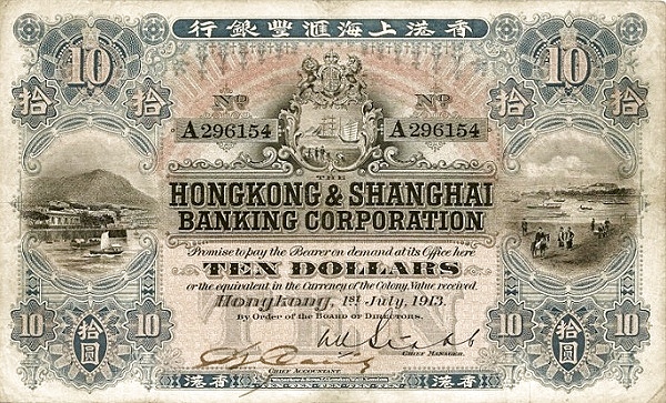 1909-1913拾圓.jpg