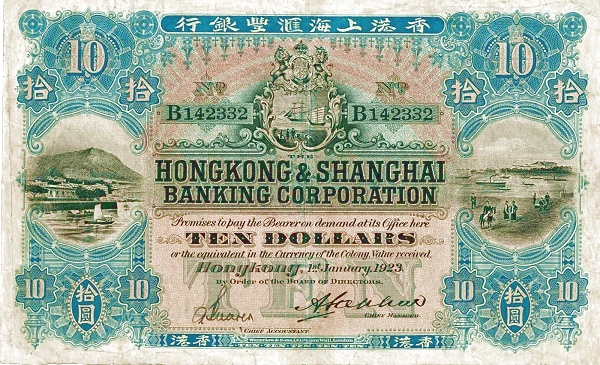 1921-1923拾圓.jpg