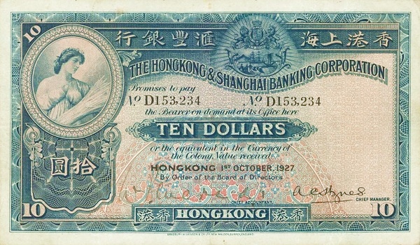 1927-1930拾圓.jpg