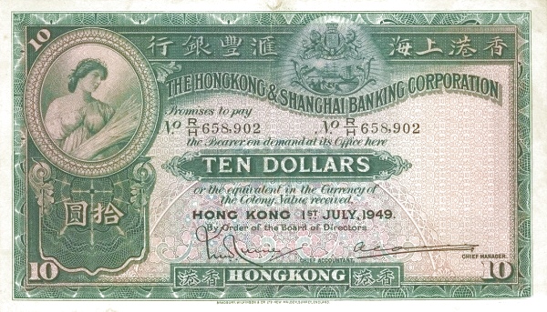 1949-1959拾圓.jpg