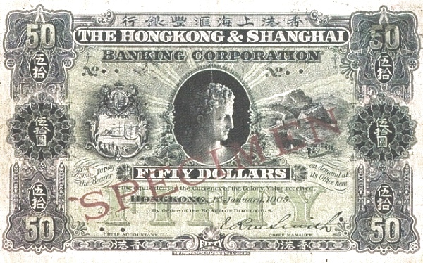 1905-1909伍拾圓.jpg