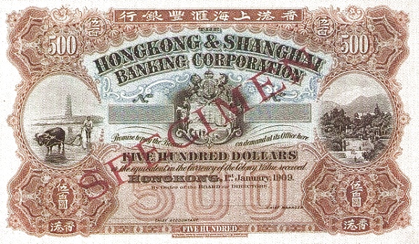 1919-1912伍佰圓.jpg
