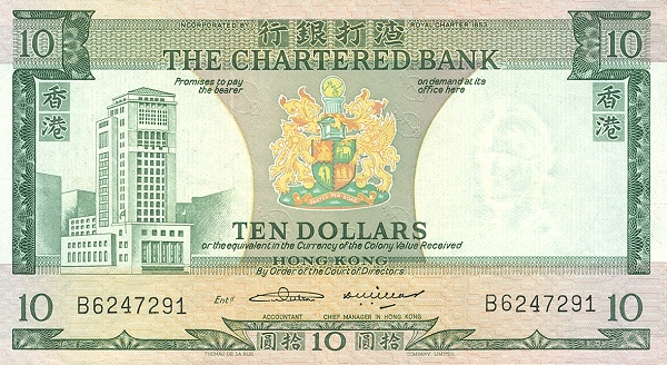 1975-1977拾圓.jpg