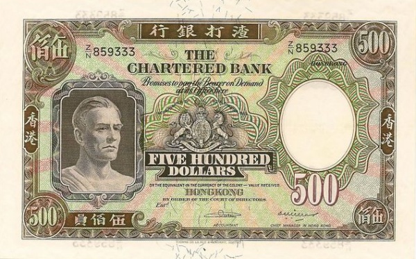 1961-1977伍佰圓.jpg