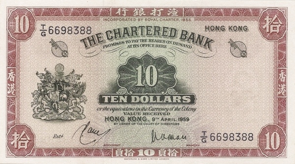 1959-1970拾圓.jpg