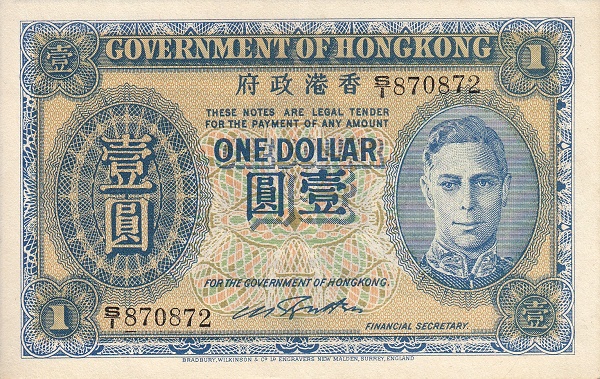 1940-1941壹圓.jpg