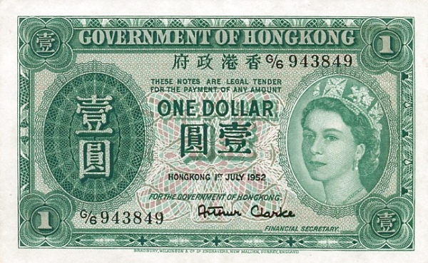 1952-1959壹圓.jpg