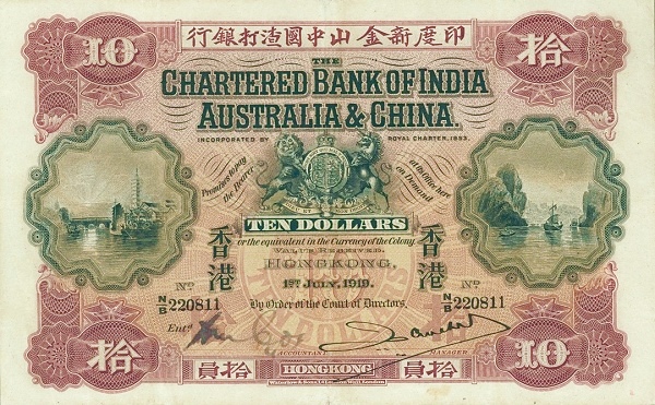1911-1923拾圓.jpg