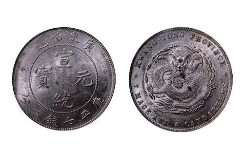 1714716418803877.jpg 廣東龍銀.jpg