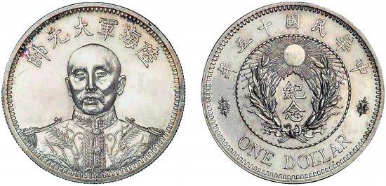 1714719946395375.jpg 張作霖銀元.jpg