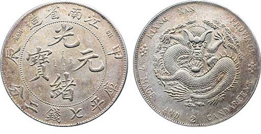 1725629338638772.jpg 江南龍銀.jpg